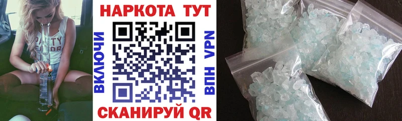 NBOMe Каменногорск