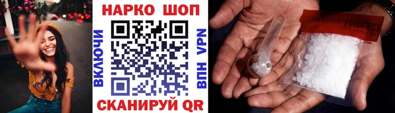 Сколько стоит Каменногорск КЕТАМИН  Амфетамин  МЕФ  Марихуана  Гашиш  MDMA 