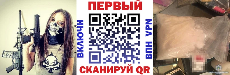 АМФЕТАМИН Premium  Каменногорск 