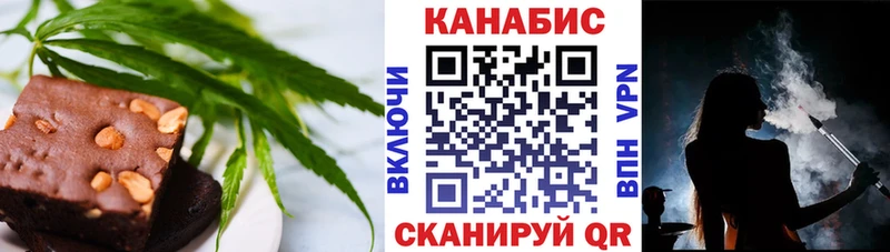 Cannafood марихуана Каменногорск