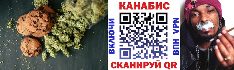 Еда ТГК марихуана  купить   Каменногорск 