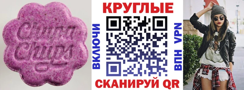 Экстази Cube  где купить наркоту  Каменногорск 