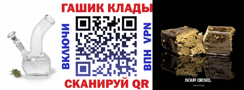 Гашиш VHQ  сколько стоит  мега ONION  Каменногорск 
