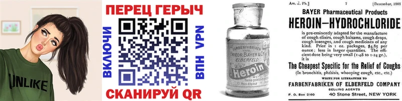 Героин Heroin  Каменногорск 