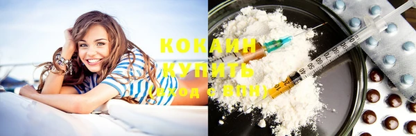 эйфоретик Кинешма