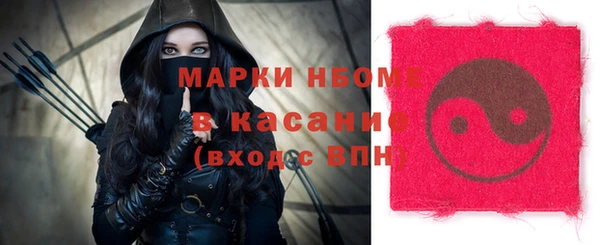 молекула духа Абдулино