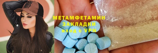 хмурый Абаза