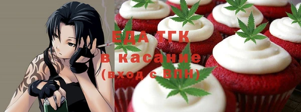 молекула духа Абдулино