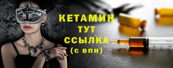 молекула духа Абдулино