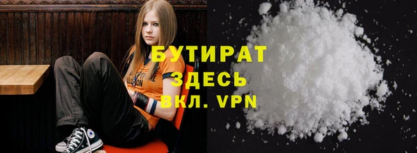 хмурый Абаза