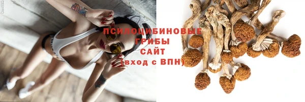 марки nbome Абинск