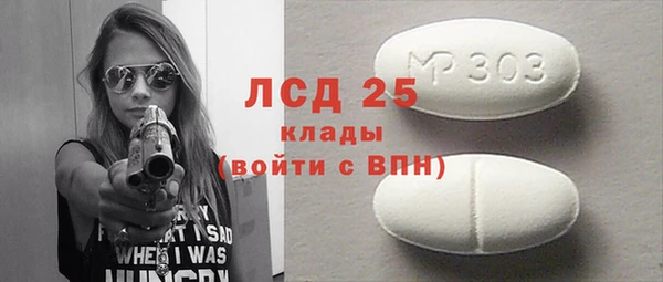 молекула духа Абдулино
