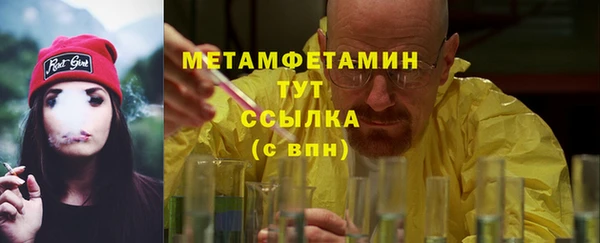 марки nbome Абинск