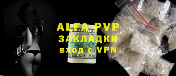 молекула духа Абдулино