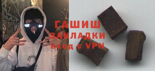 ПСИЛОЦИБИНОВЫЕ ГРИБЫ Алзамай