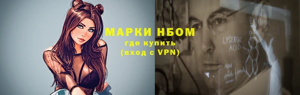 молекула духа Абдулино