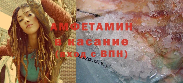 молекула духа Абдулино