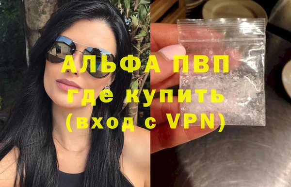 молекула духа Абдулино