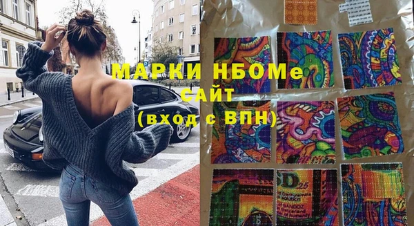 марки nbome Абинск