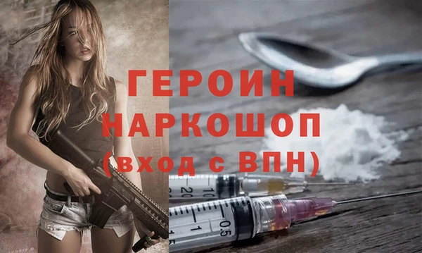 хмурый Абаза