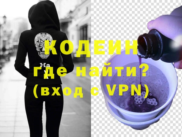 марки nbome Абинск