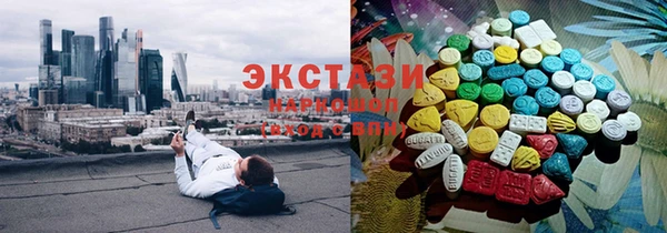 ПСИЛОЦИБИНОВЫЕ ГРИБЫ Алзамай