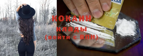 марки nbome Абинск
