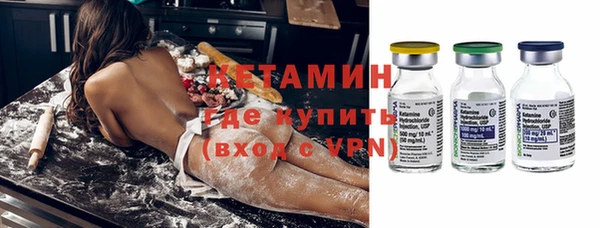 молекула духа Абдулино