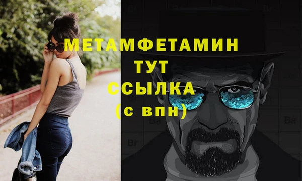 марки nbome Абинск