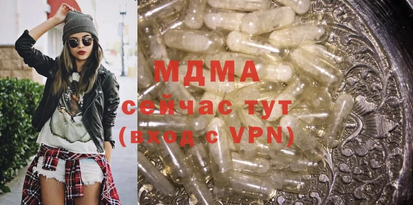 молекула духа Абдулино