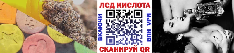 Лсд 25 экстази ecstasy  Каменногорск 