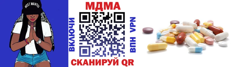 МДМА Molly наркошоп Каменногорск