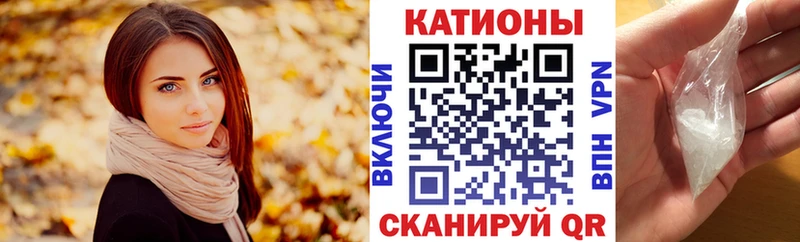 ссылка на мегу рабочий сайт  цены наркотик  Каменногорск  маркетплейс телеграм  Мефедрон VHQ 