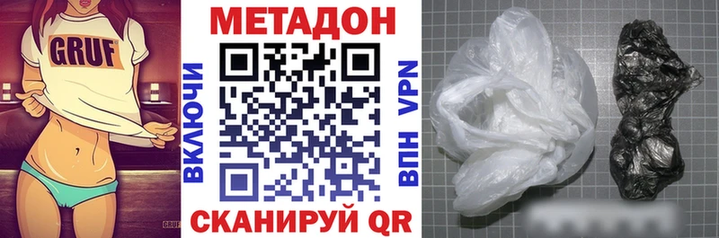 МЕТАДОН белоснежный  Каменногорск 