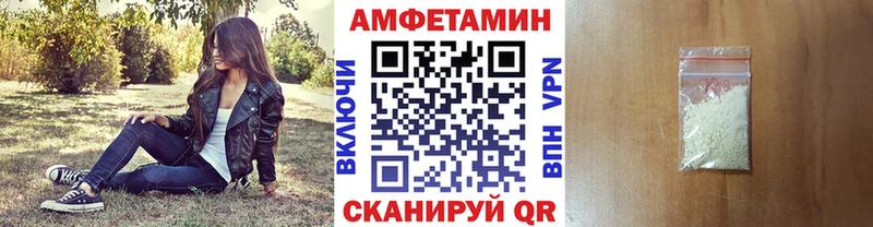 Метамфетамин пудра  Каменногорск 