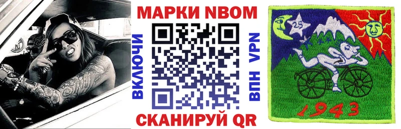 где найти наркотики  Каменногорск  Марки 25I-NBOMe 1,8мг 