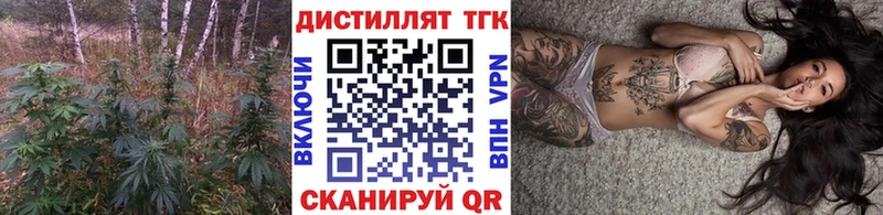 ТГК концентрат наркота Каменногорск